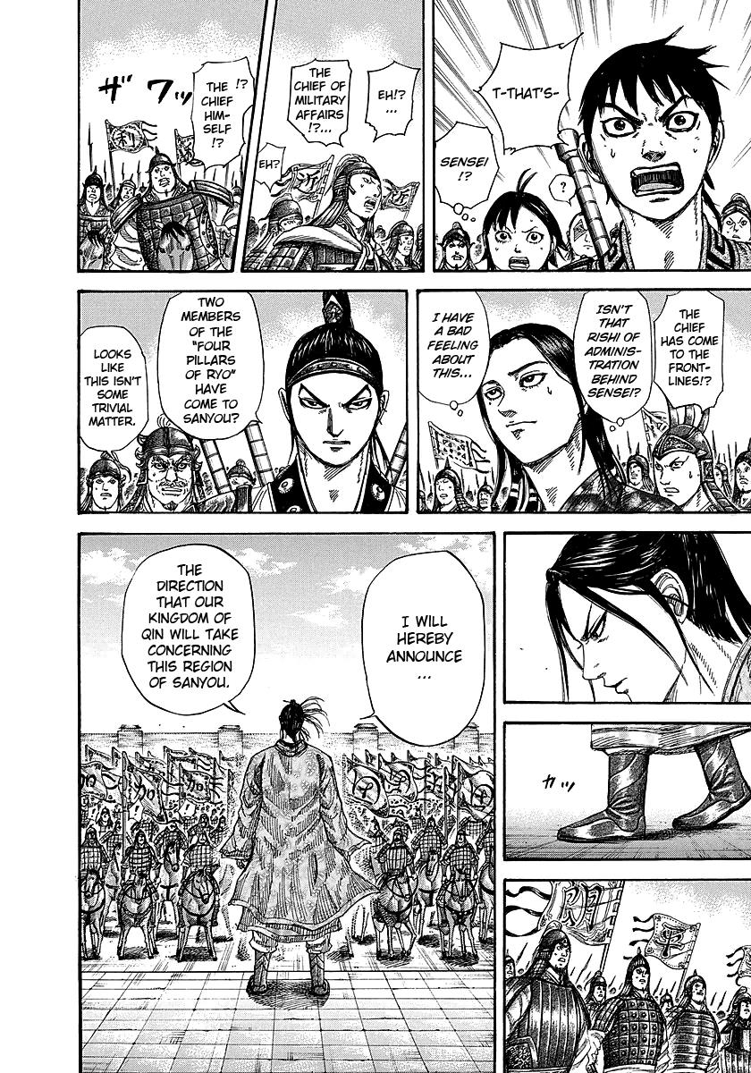 Kingdom Chapter 250 — page 6