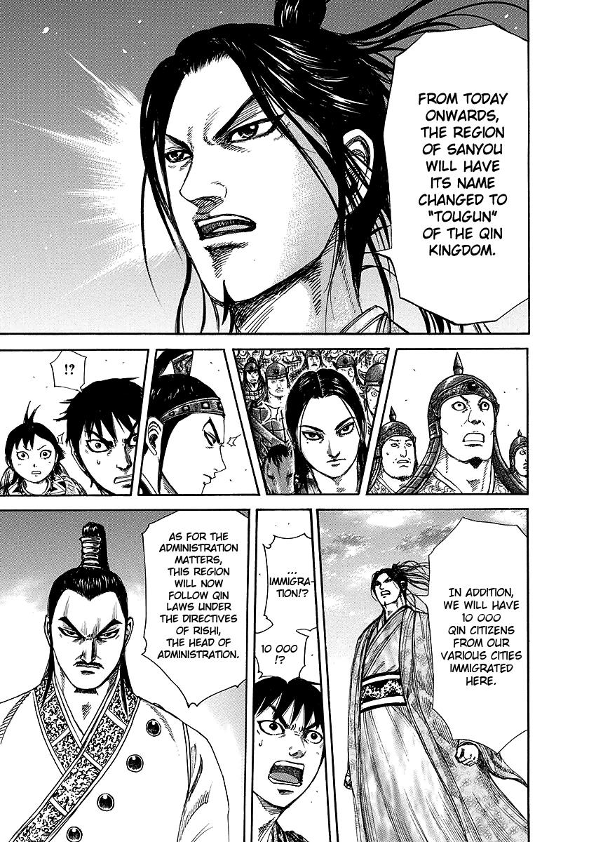 Kingdom Chapter 250 — page 7