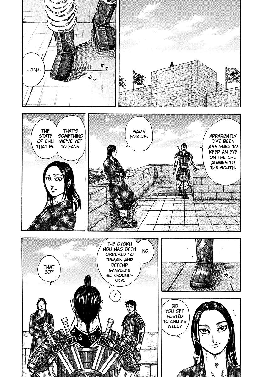 Kingdom Chapter 250 — page 10