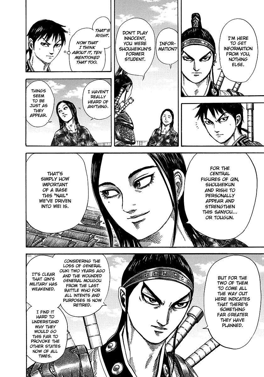 Kingdom Chapter 250 — page 12
