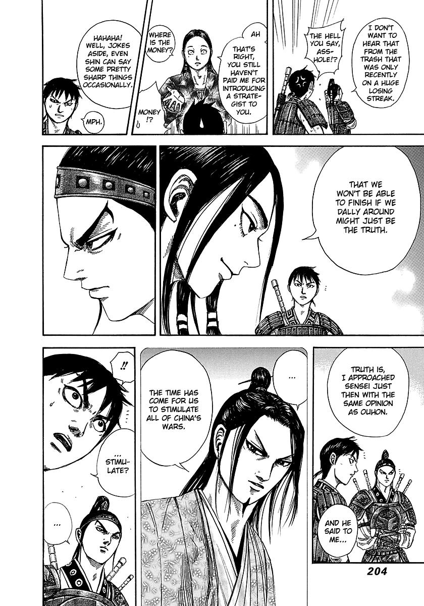 Kingdom Chapter 250 — page 14