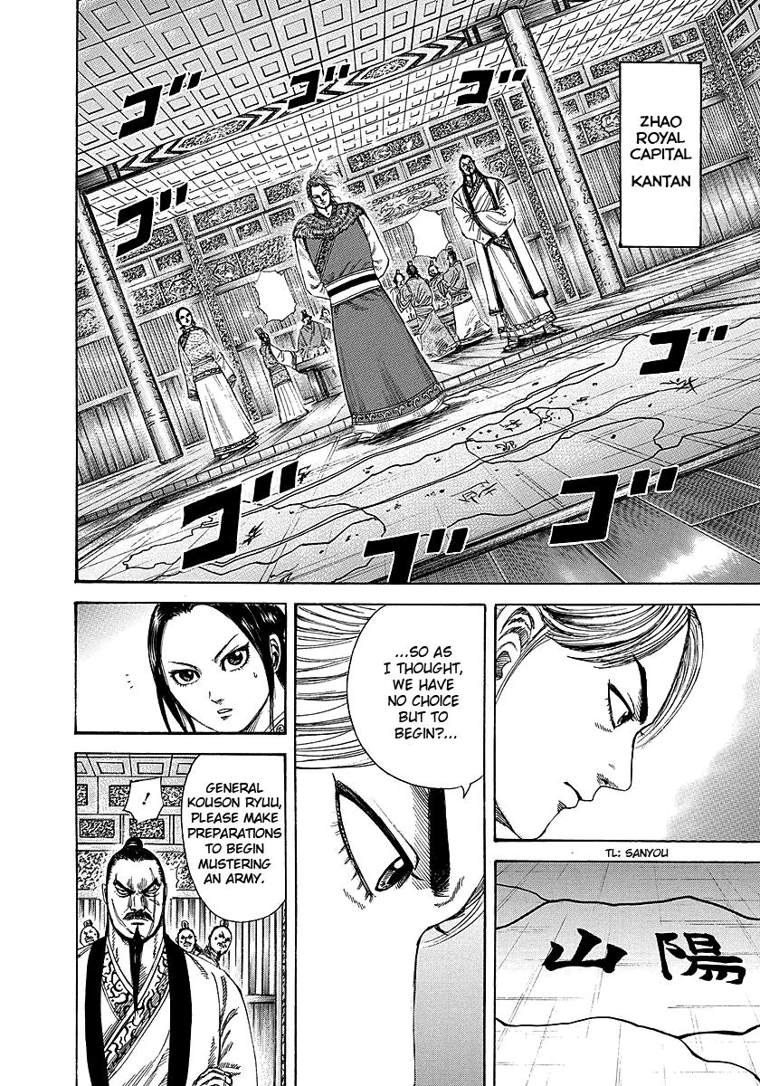 Kingdom Chapter 250 — page 16