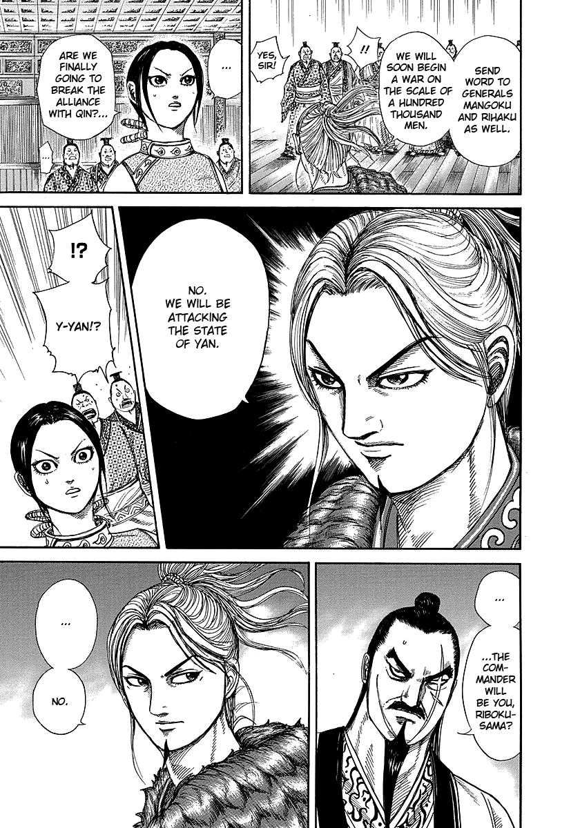 Kingdom Chapter 250 — page 17