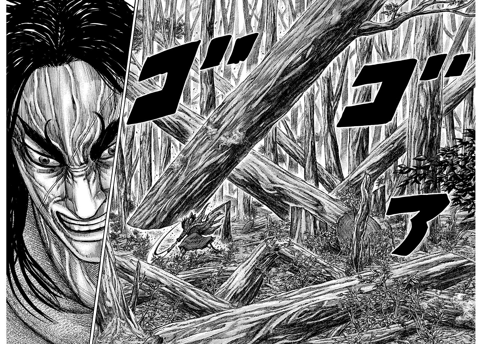Kingdom Chapter 251 — page 8