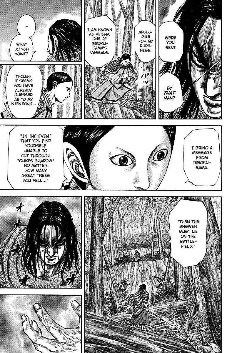 Kingdom Chapter 251 — page 10
