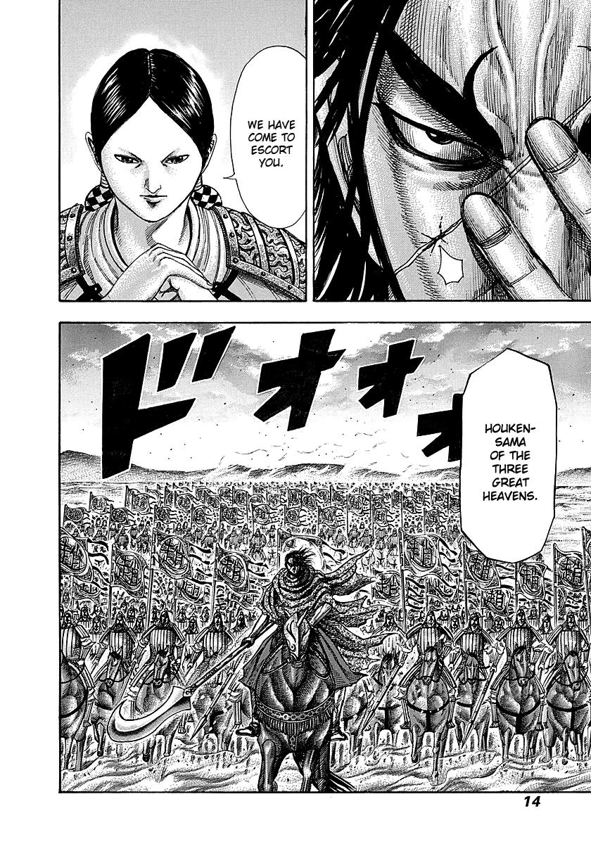 Kingdom Chapter 251 — page 11