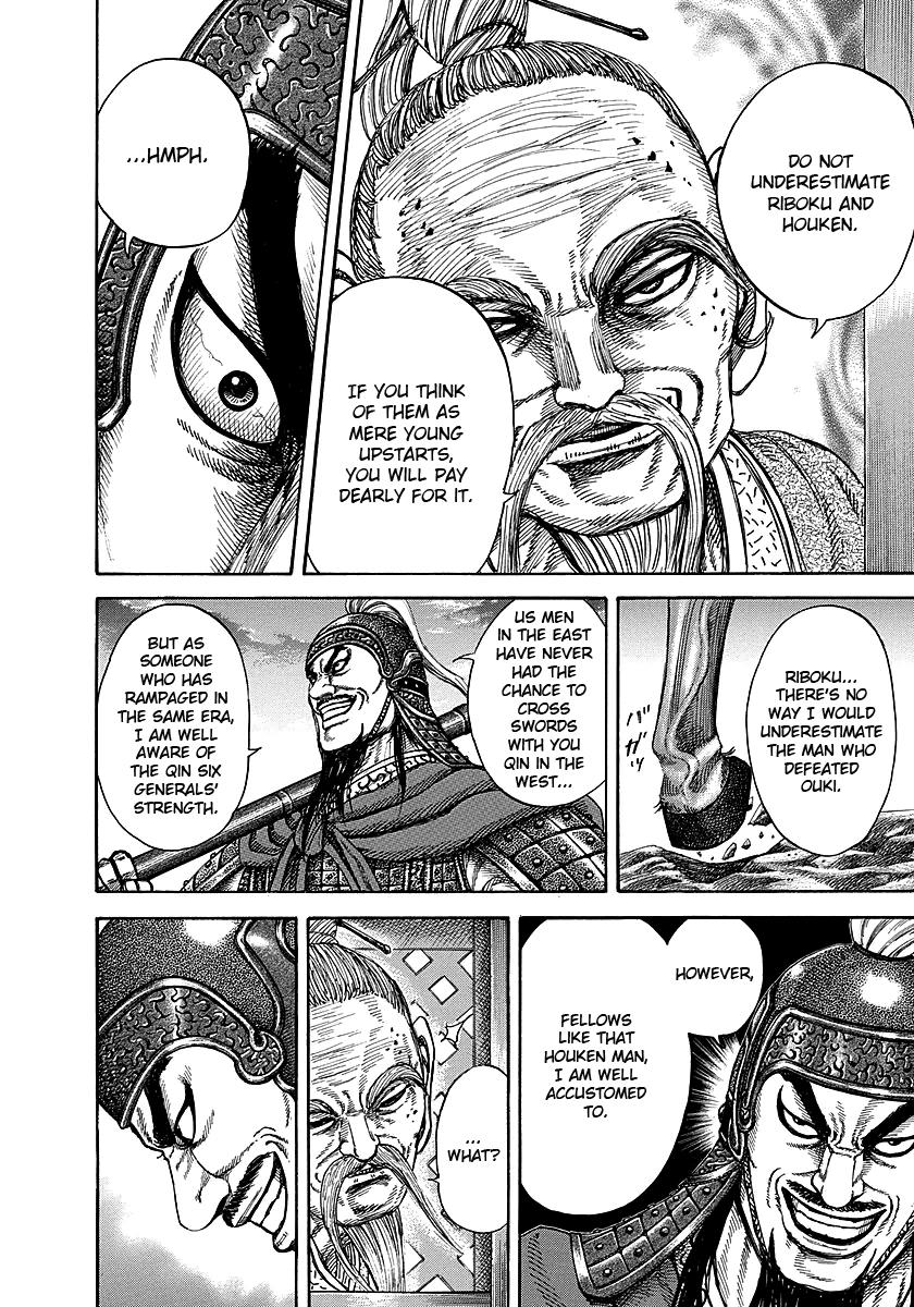 Kingdom Chapter 251 — page 17