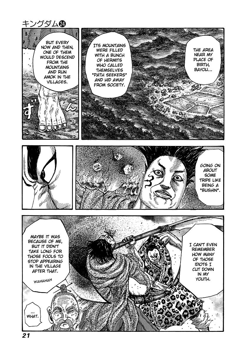 Kingdom Chapter 251 — page 18