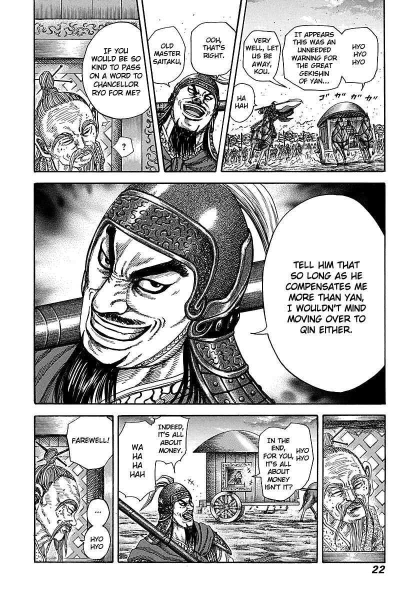 Kingdom Chapter 251 — page 19