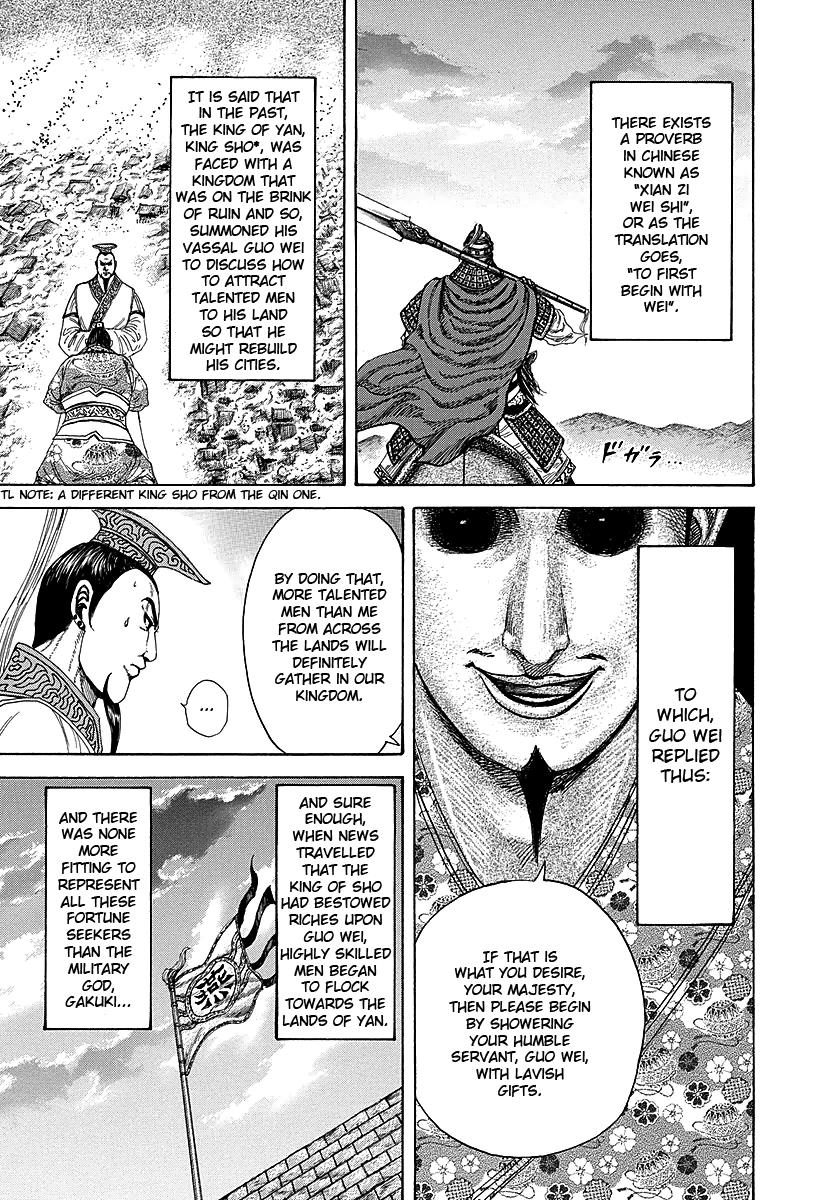 Kingdom Chapter 251 — page 20