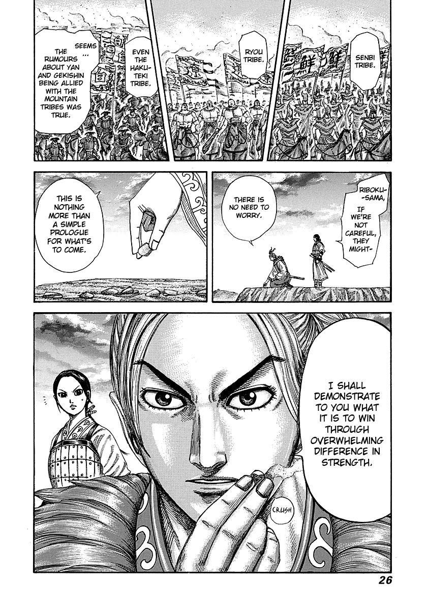 Kingdom Chapter 251 — page 23