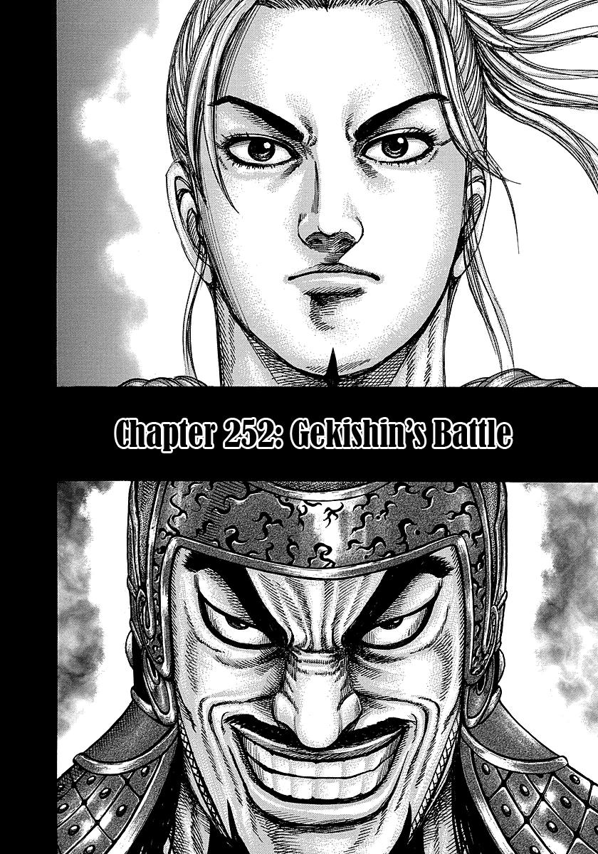 Kingdom Chapter 252 — page 2