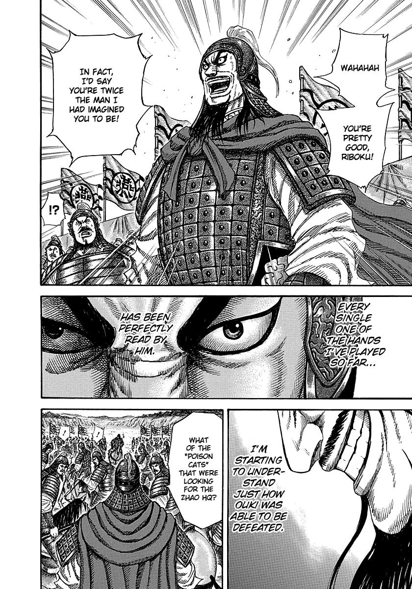 Kingdom Chapter 252 — page 4