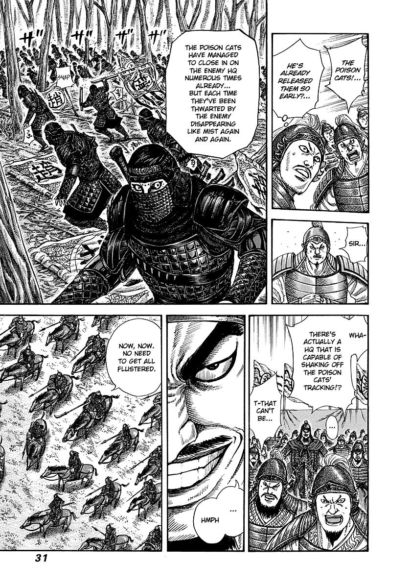 Kingdom Chapter 252 — page 5