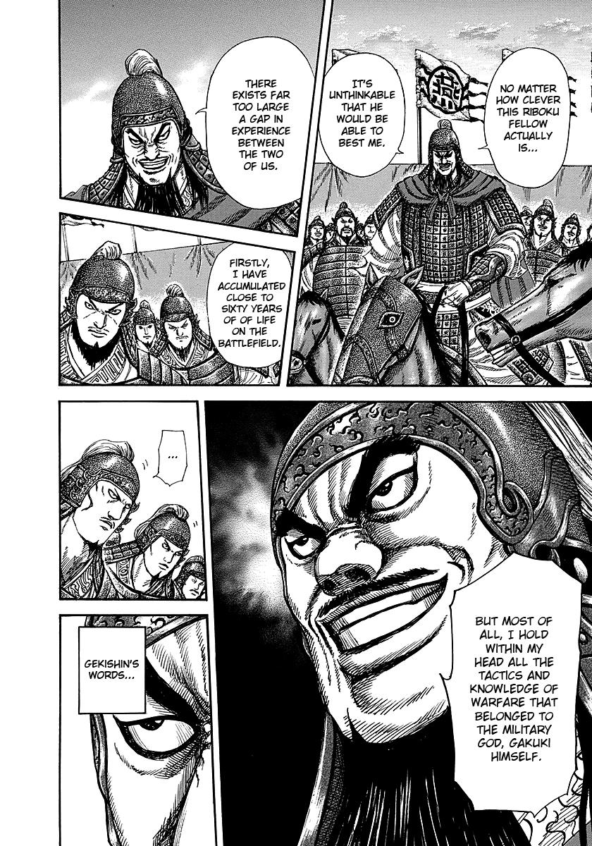 Kingdom Chapter 252 — page 6