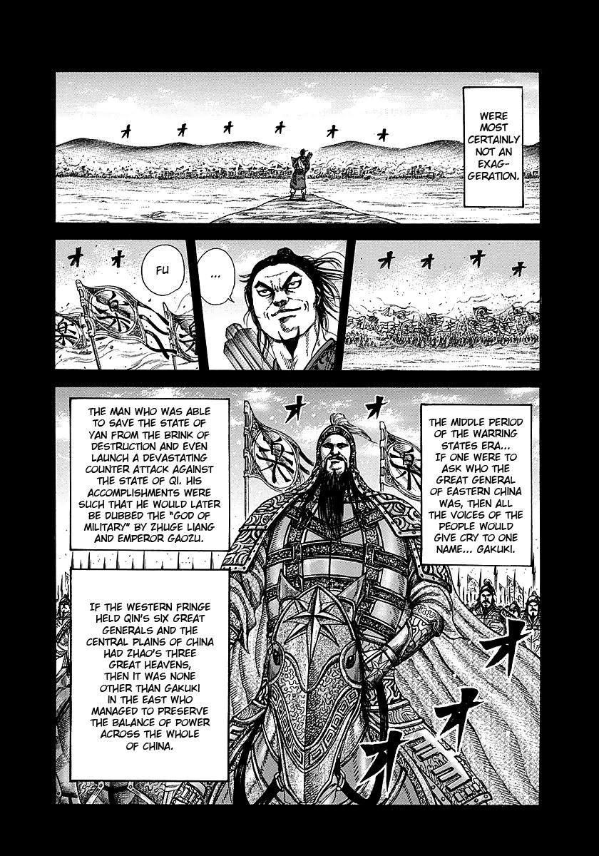 Kingdom Chapter 252 — page 7