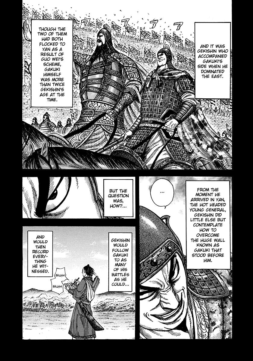 Kingdom Chapter 252 — page 8
