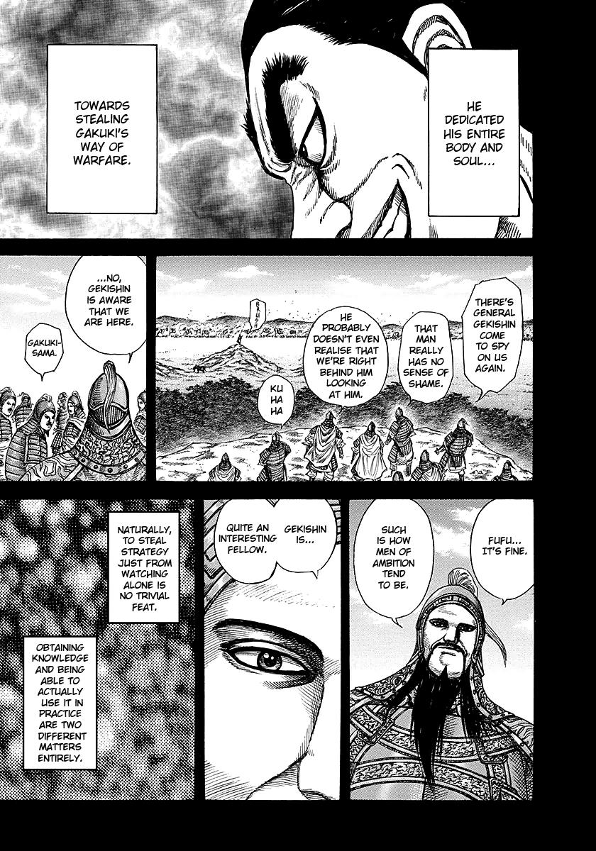Kingdom Chapter 252 — page 9
