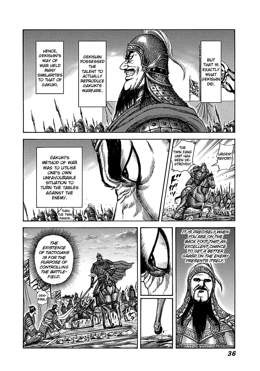 Kingdom Chapter 252 — page 10