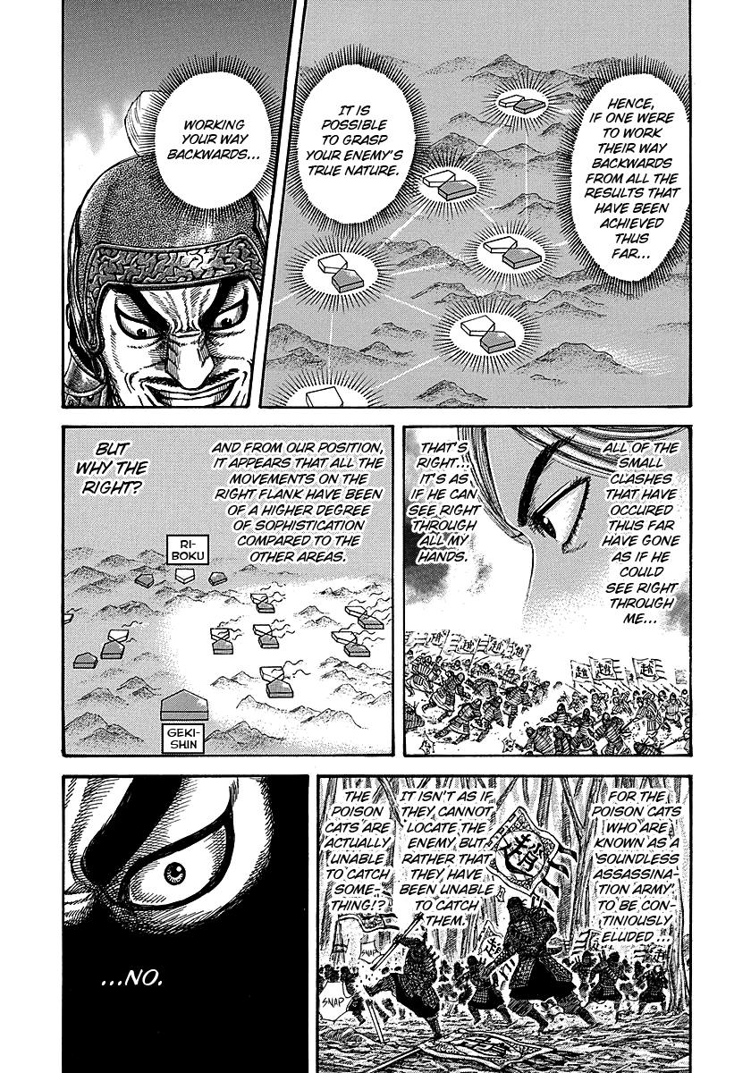 Kingdom Chapter 252 — page 11