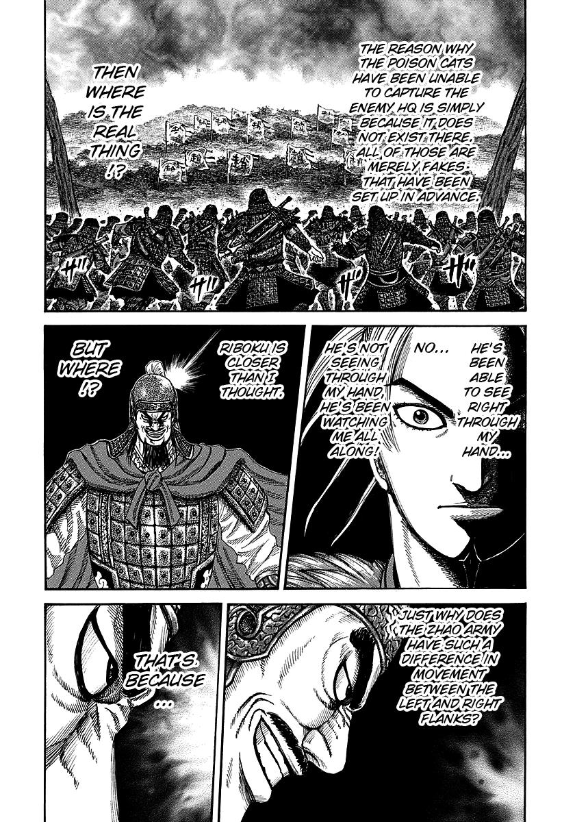 Kingdom Chapter 252 — page 12