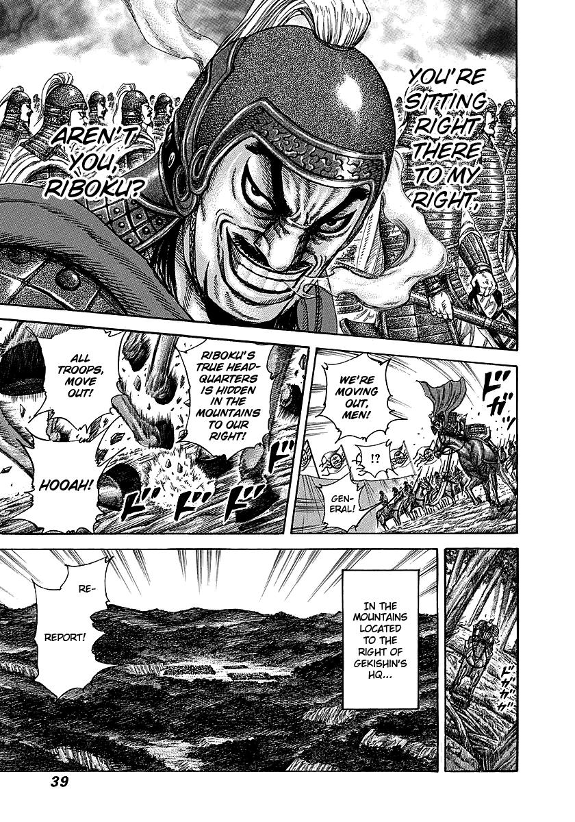 Kingdom Chapter 252 — page 13