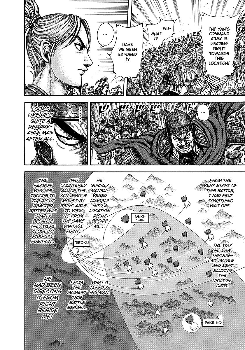 Kingdom Chapter 252 — page 14