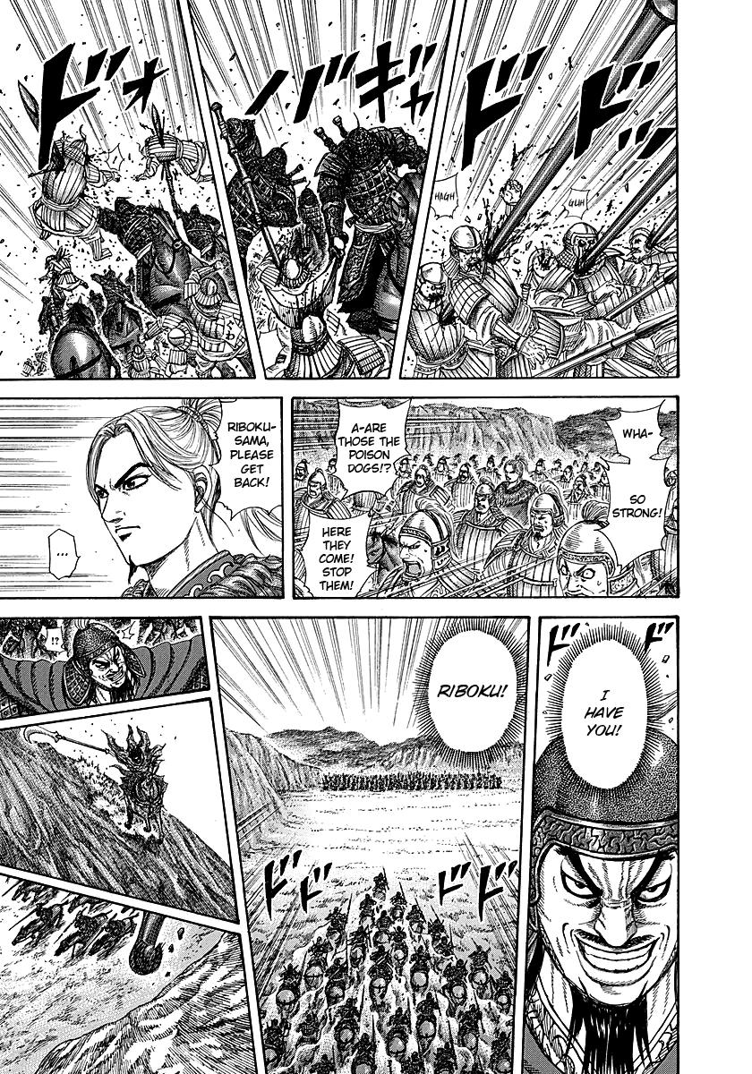 Kingdom Chapter 252 — page 17