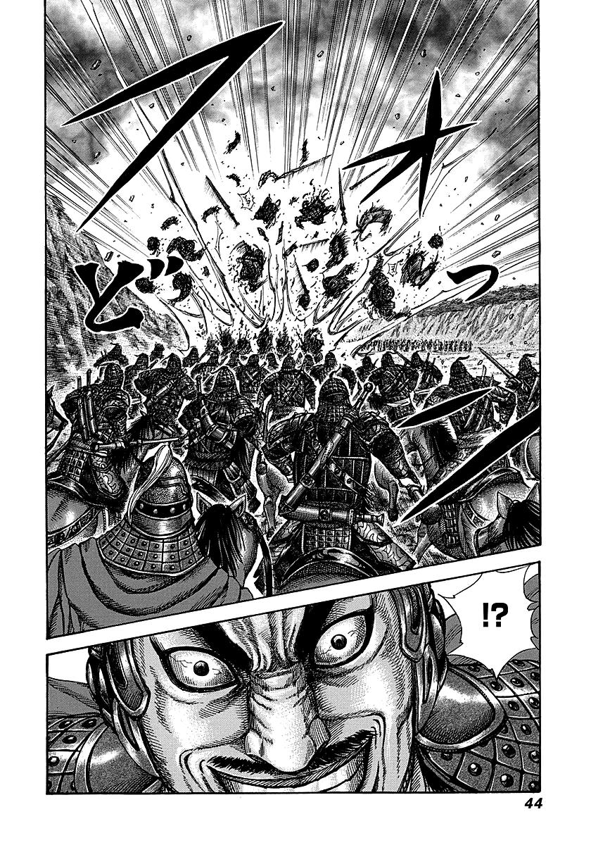 Kingdom Chapter 252 — page 18