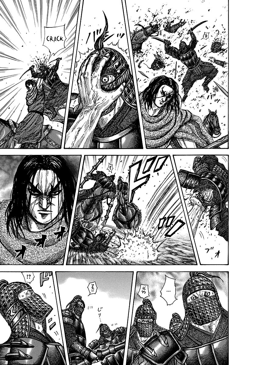 Kingdom Chapter 253 — page 4