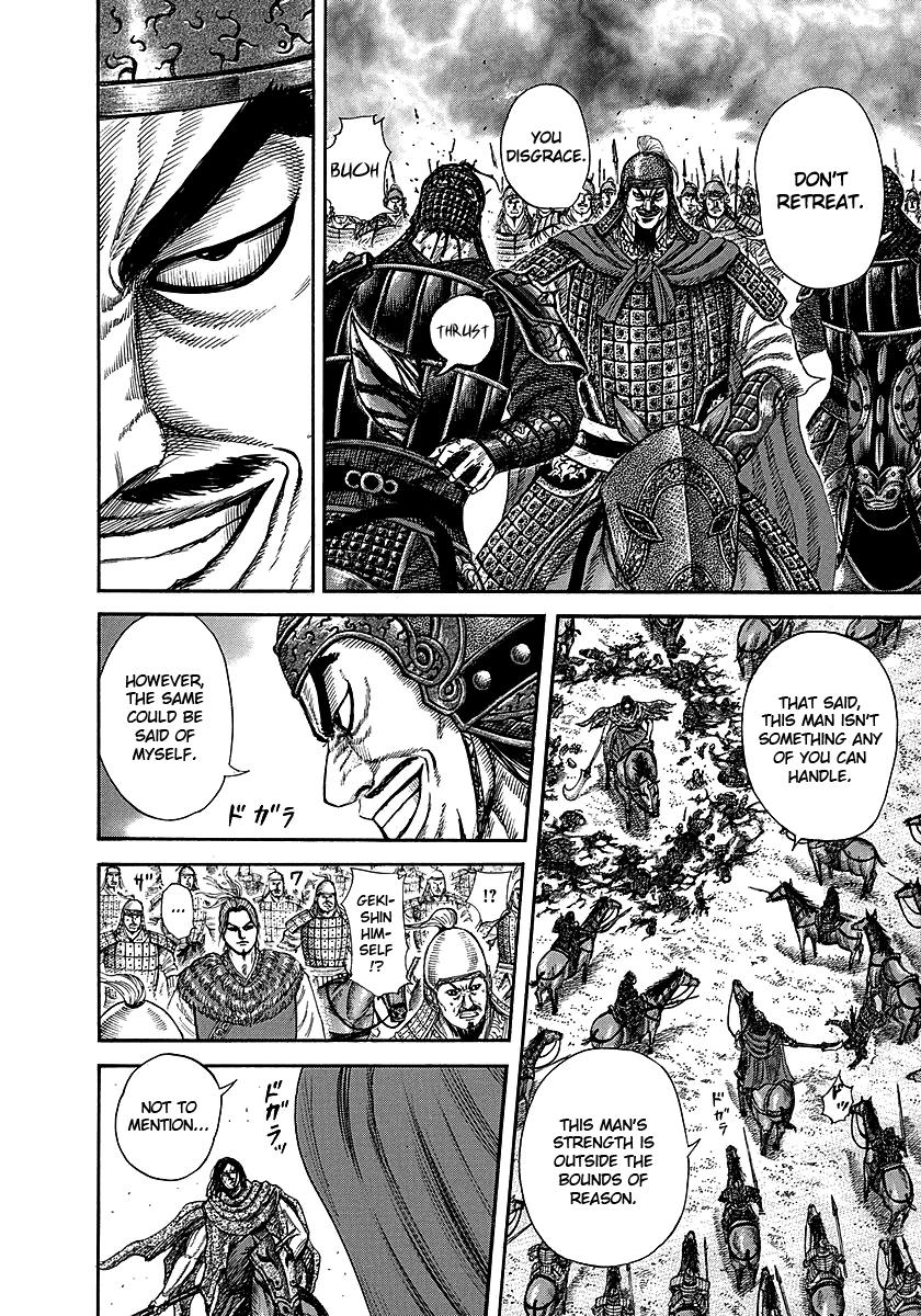 Kingdom Chapter 253 — page 5