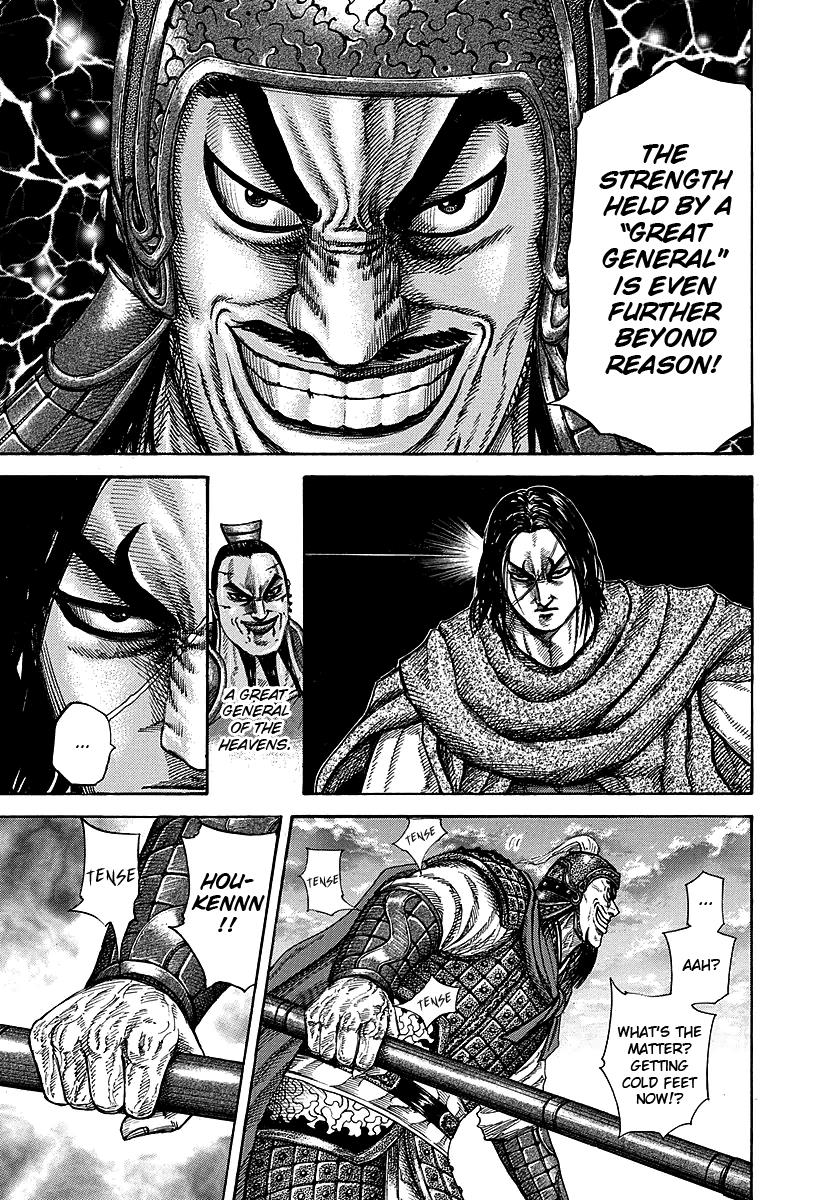 Kingdom Chapter 253 — page 6