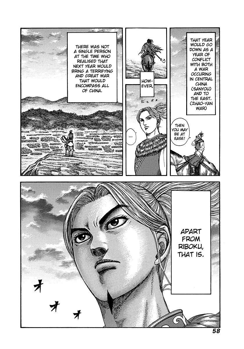 Kingdom Chapter 253 — page 12