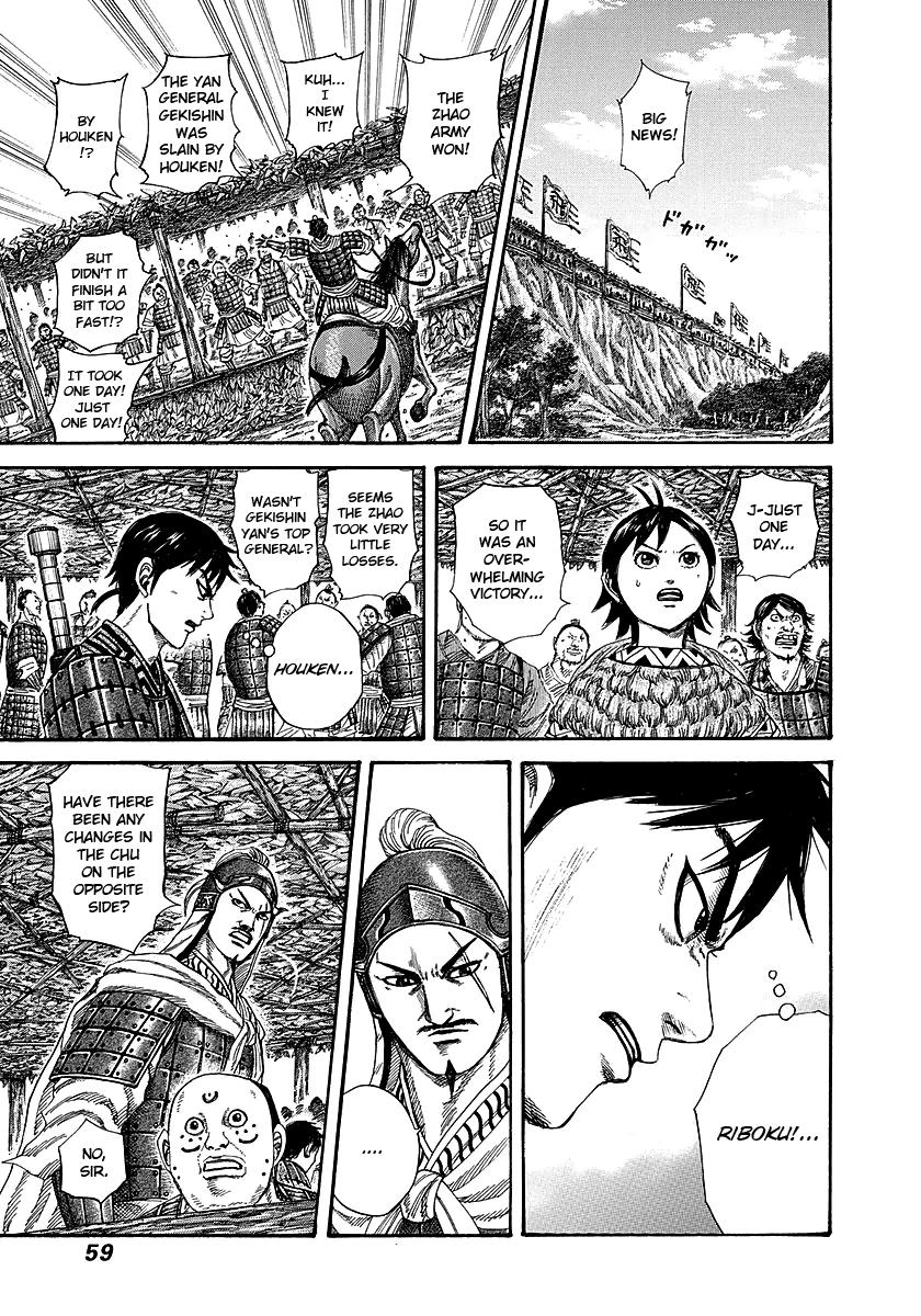 Kingdom Chapter 253 — page 13