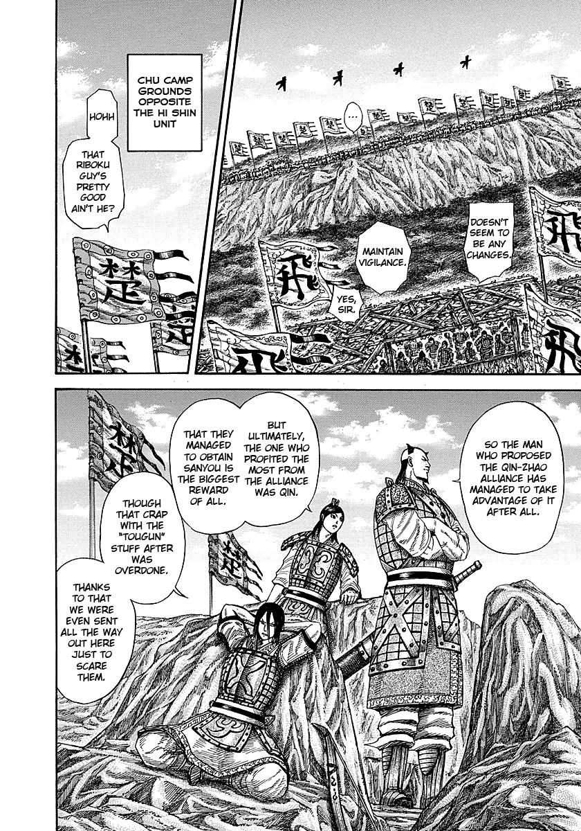 Kingdom Chapter 253 — page 14