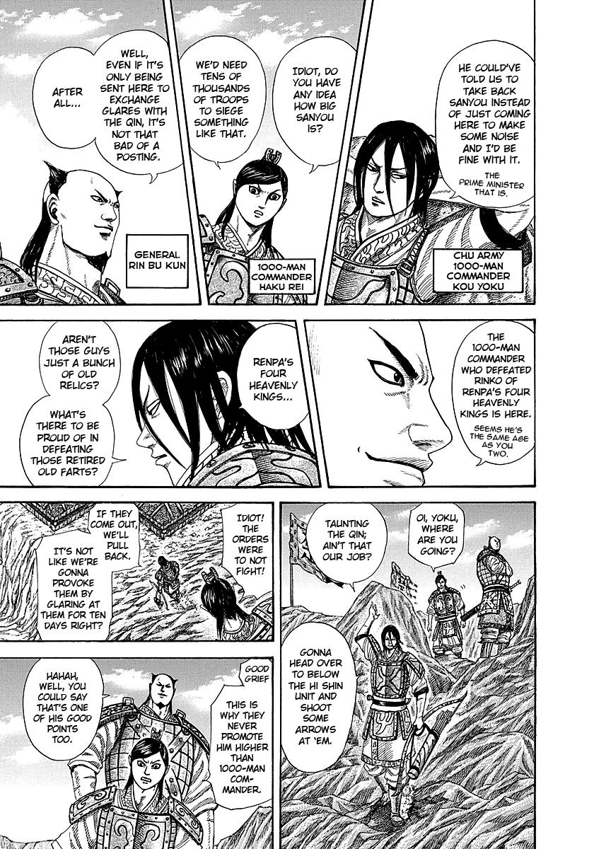 Kingdom Chapter 253 — page 15