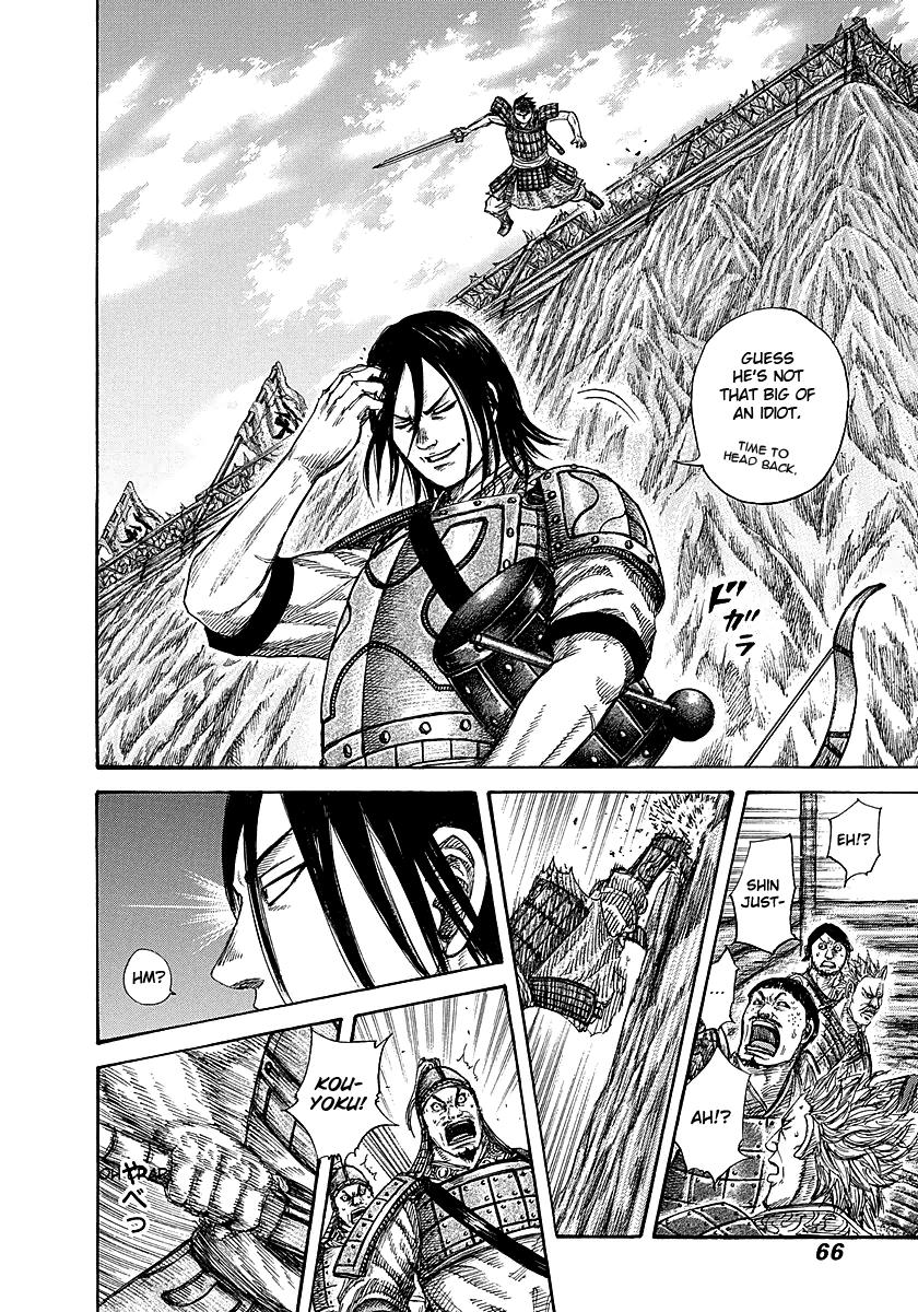 Kingdom Chapter 254 — page 4