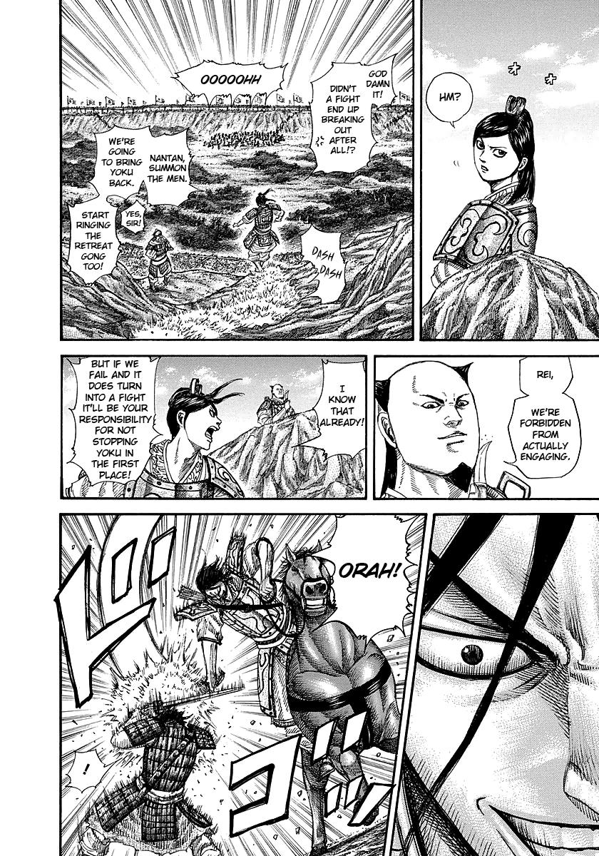 Kingdom Chapter 254 — page 8