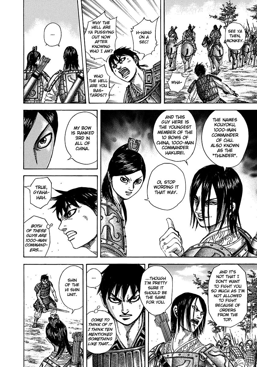 Kingdom Chapter 254 — page 14