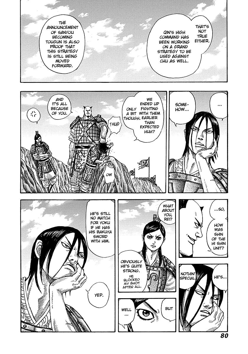 Kingdom Chapter 254 — page 18