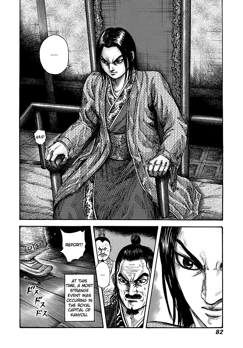 Kingdom Chapter 255 — page 2
