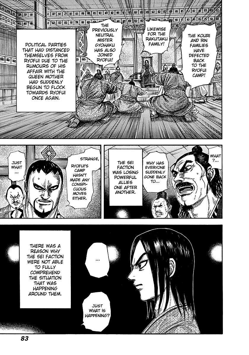 Kingdom Chapter 255 — page 3