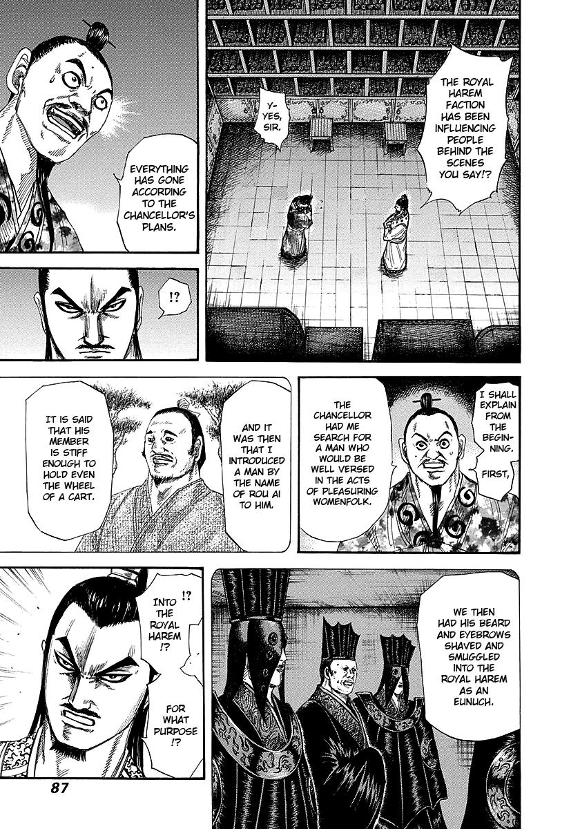 Kingdom Chapter 255 — page 7