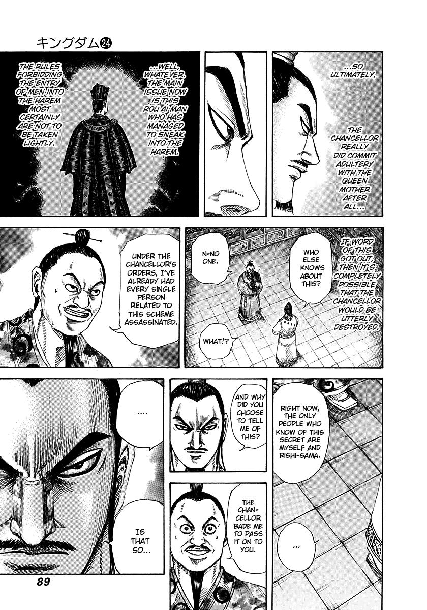 Kingdom Chapter 255 — page 9