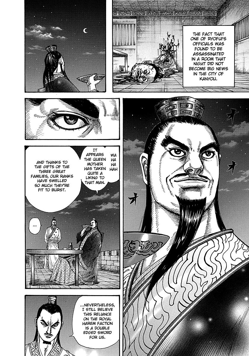 Kingdom Chapter 255 — page 10