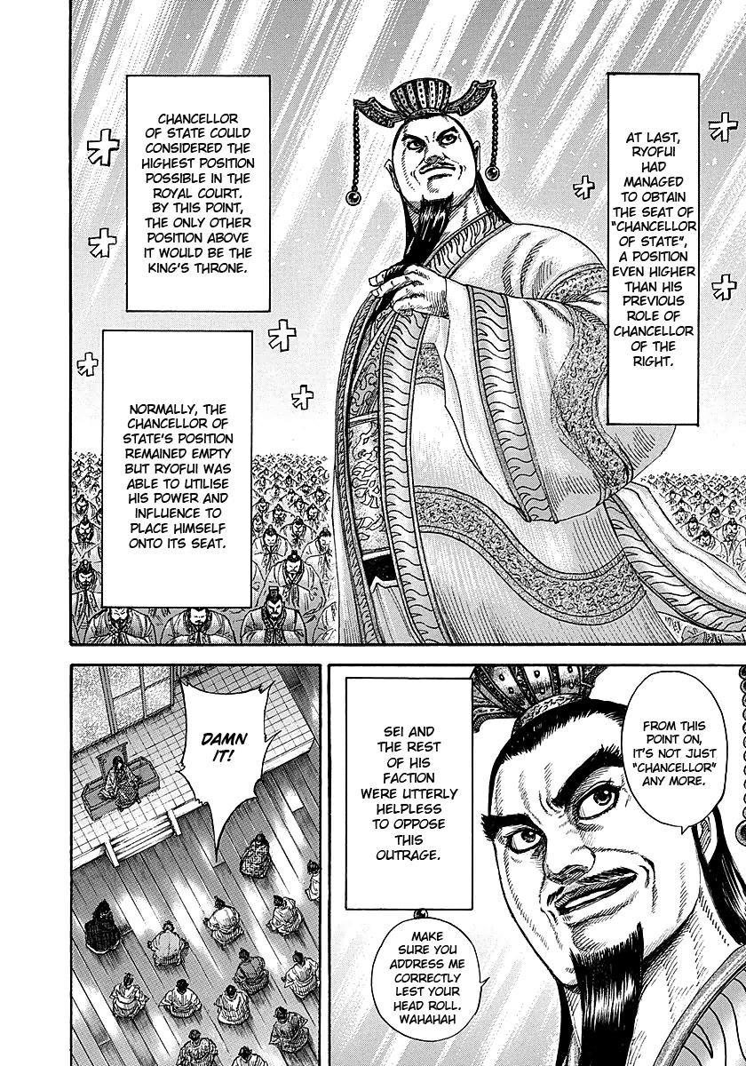 Kingdom Chapter 255 — page 12