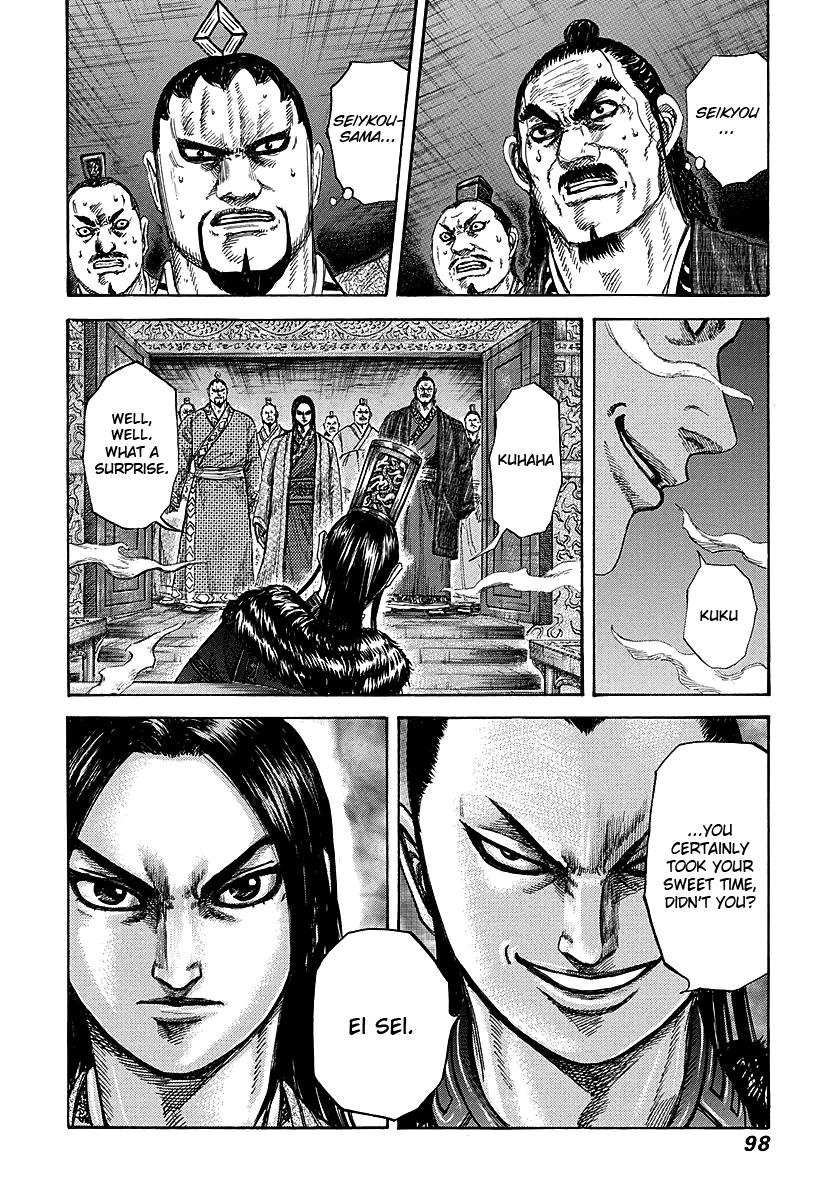Kingdom Chapter 255 — page 17