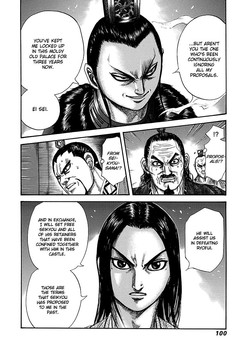 Kingdom Chapter 256 — page 2