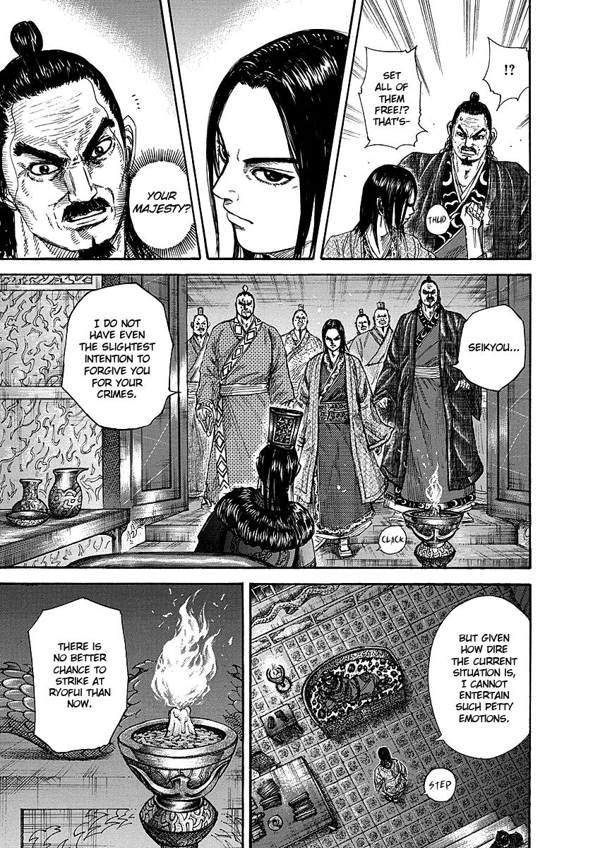 Kingdom Chapter 256 — page 3