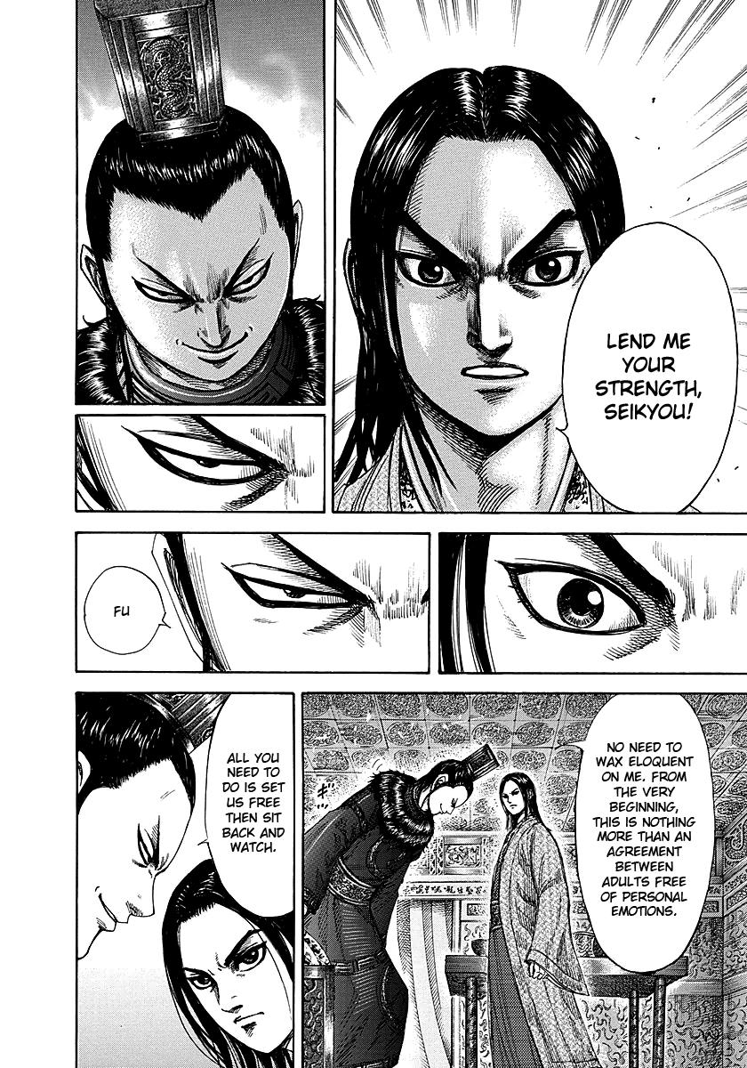 Kingdom Chapter 256 — page 4